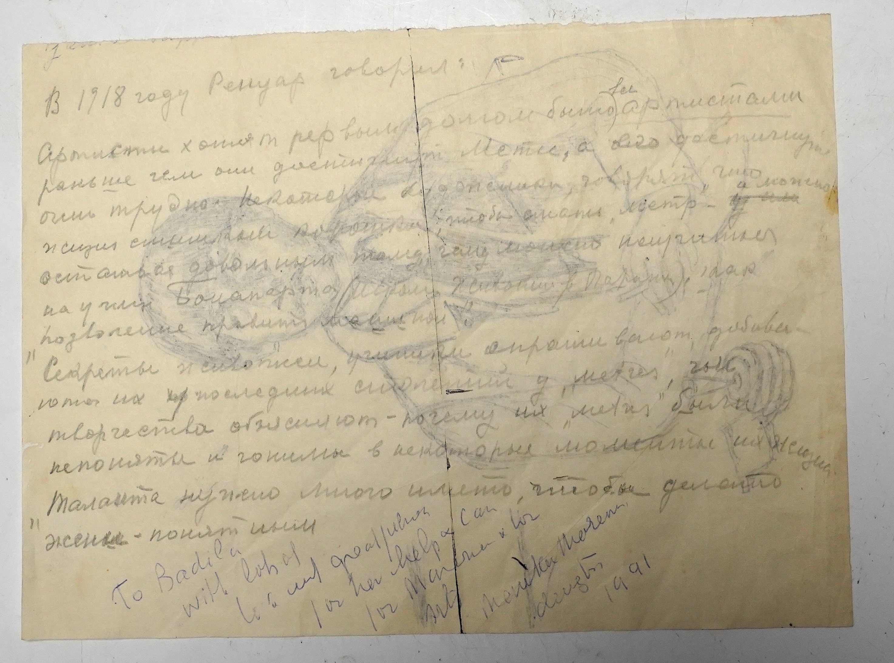 Chaim Soutine interest; a portrait in pen on paper (believed to be either a self-portrait or a portrait of him by Marie Marevna as a contemporary addition to the letter), the reverse with an autograph love letter in penc